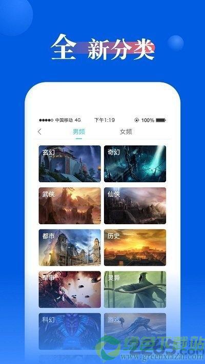指尖留情安卓版
