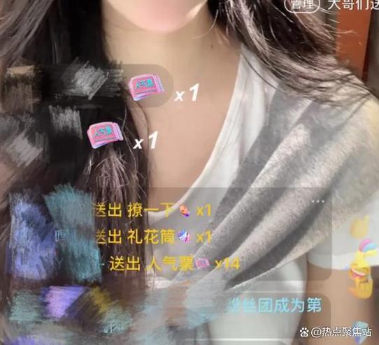 在直播间打赏的钱能要回来吗缩略图