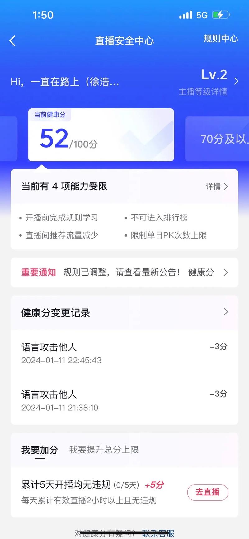 健康100分所有视频图标