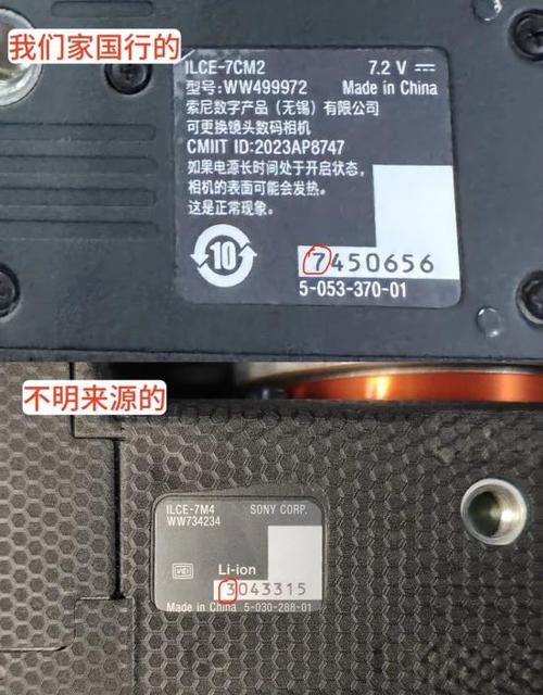 sony国行和港行区别
