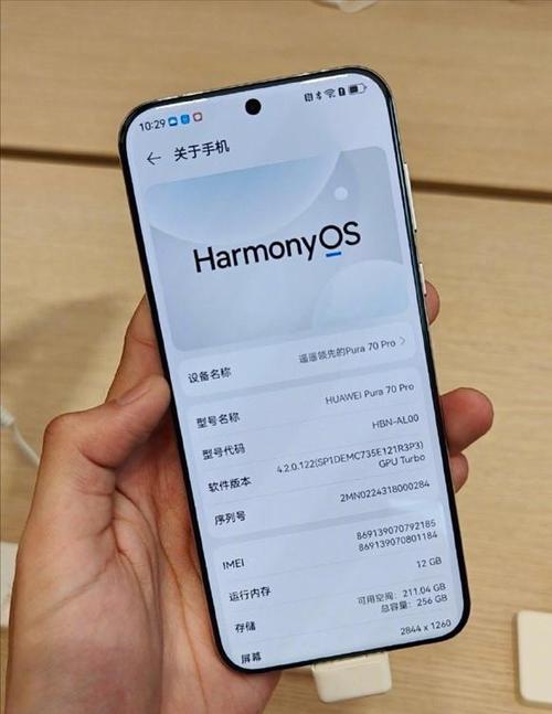 华为手机半个屏幕显示