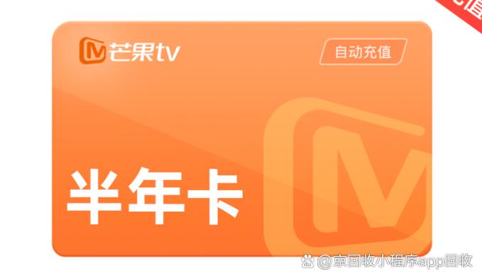 芒果tv兑换码免费领取游戏截图