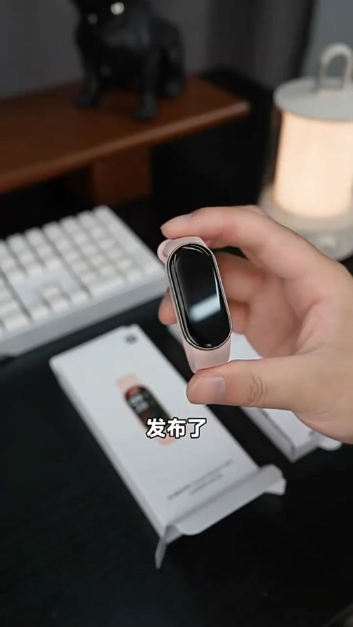 小米手环读取权限