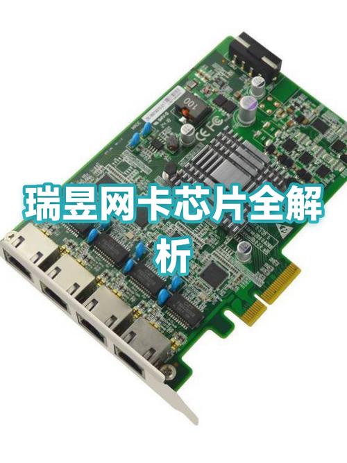 8111h网卡驱动器