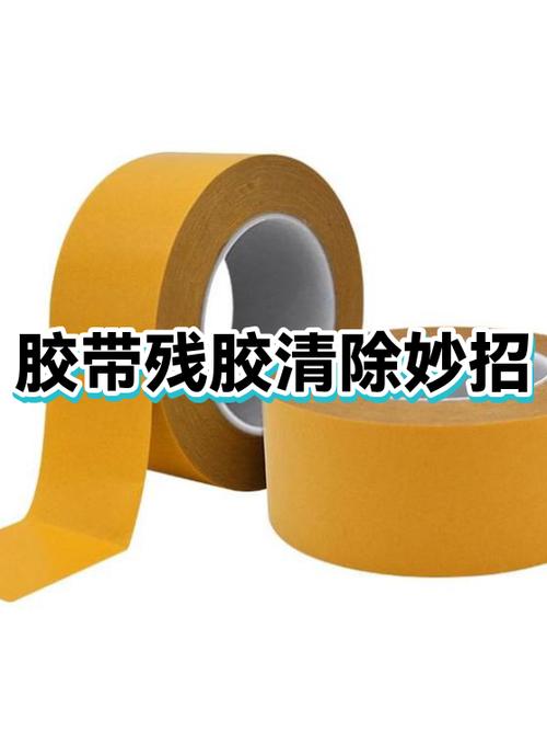 手术胶布胶如何清除