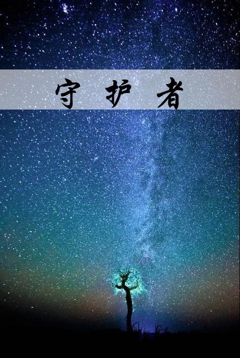 word文档桌面图标异常