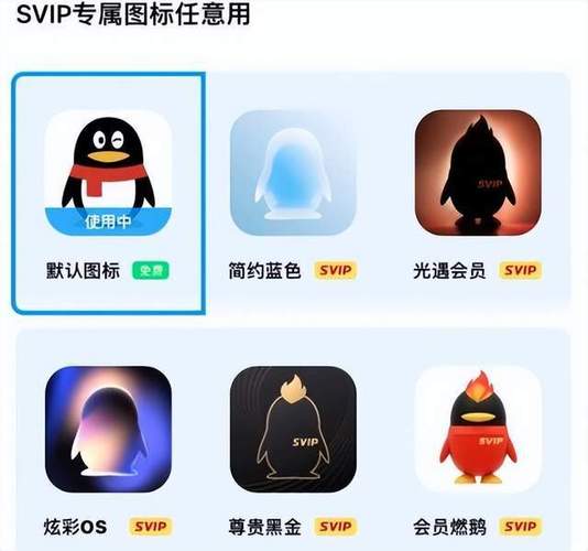 qq黑金版模拟器