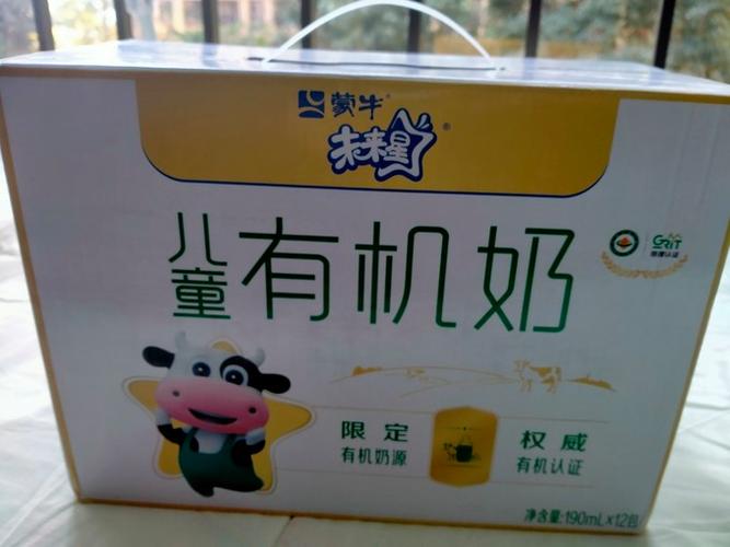 蒙牛纯牛奶一般多少钱一瓶
