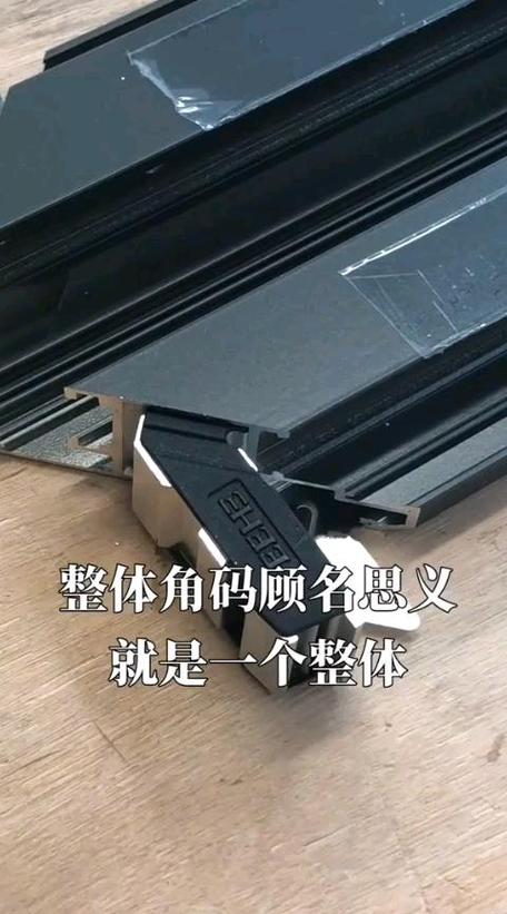 角码注胶和销钉注胶的区别