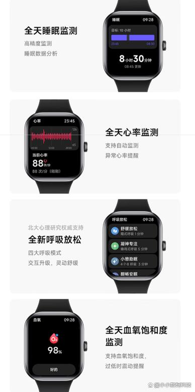 小米watch5耗电太快了怎么解决缩略图