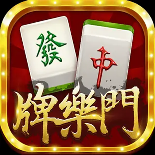 江西牌乐门