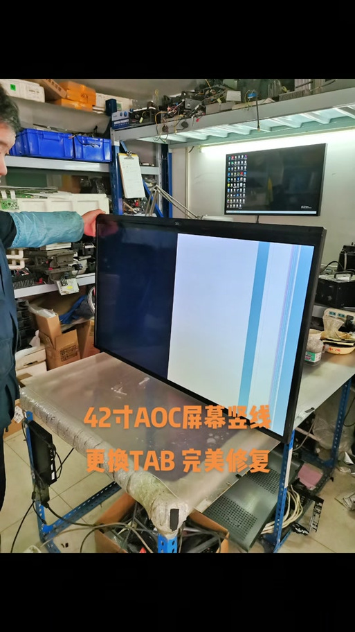 屏幕中间有一条竖线缩略图