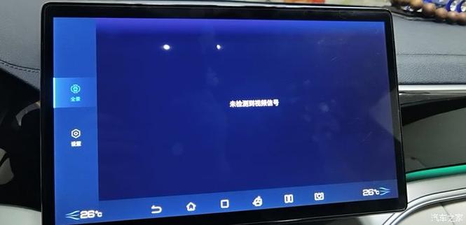 未检测到显示器截图