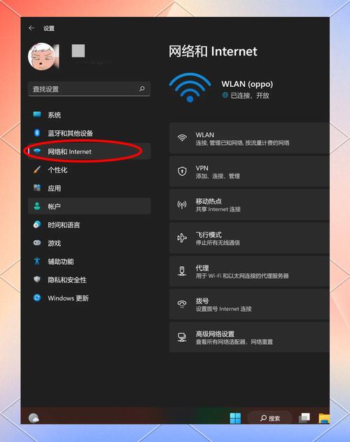 电脑出现小圆圈怎么解决