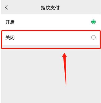 删除指纹数据的步骤