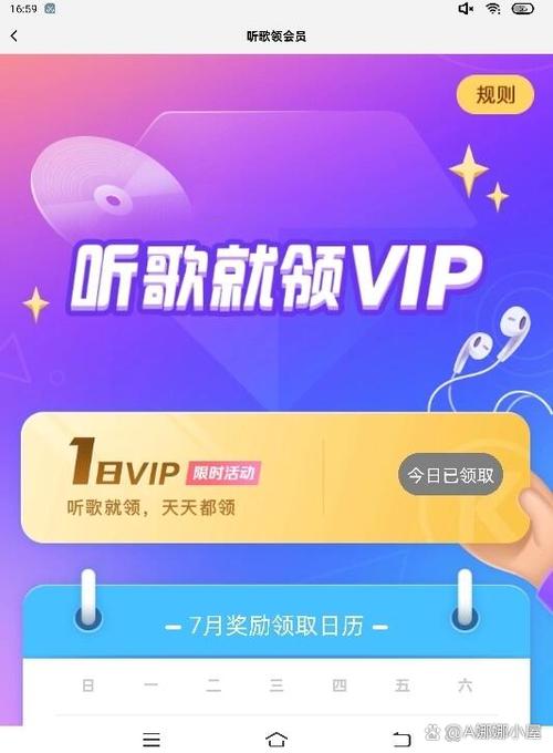 酷狗vip破解吾爱破解最新版更新内容