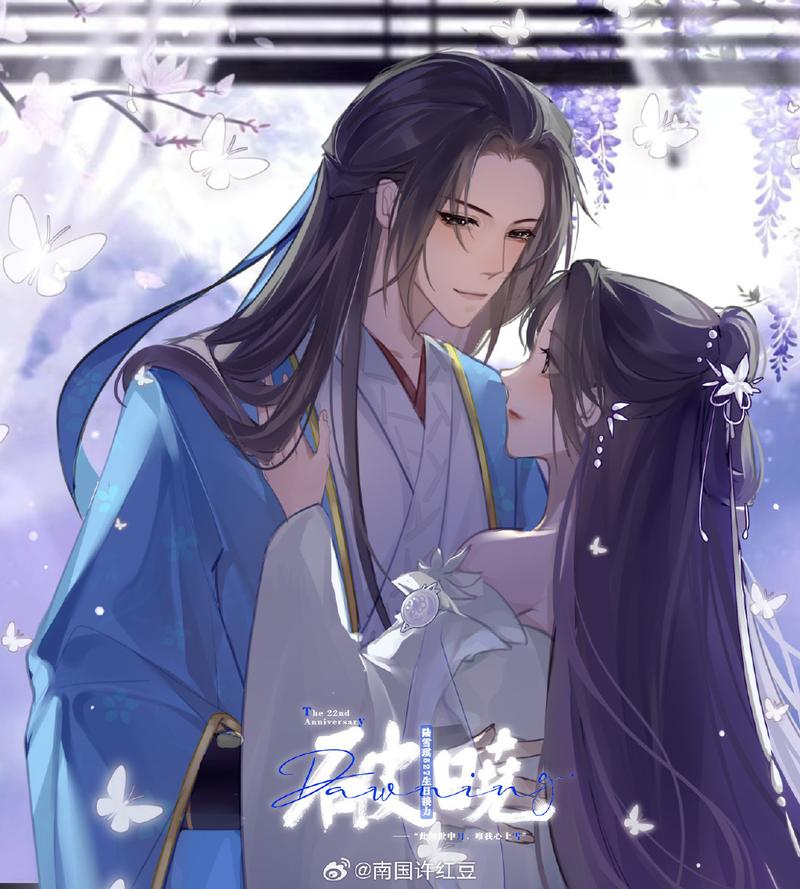 帝少宠妻有点甜沈璟煜