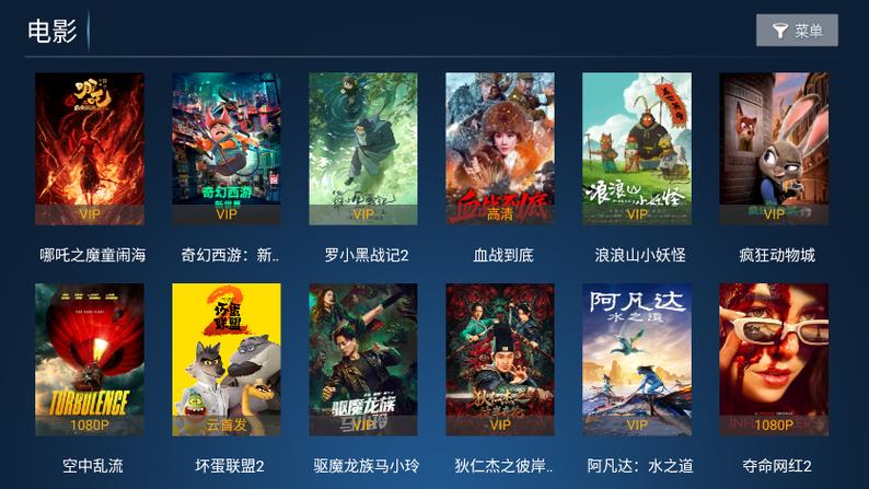 闪电盒子看电影赚钱么