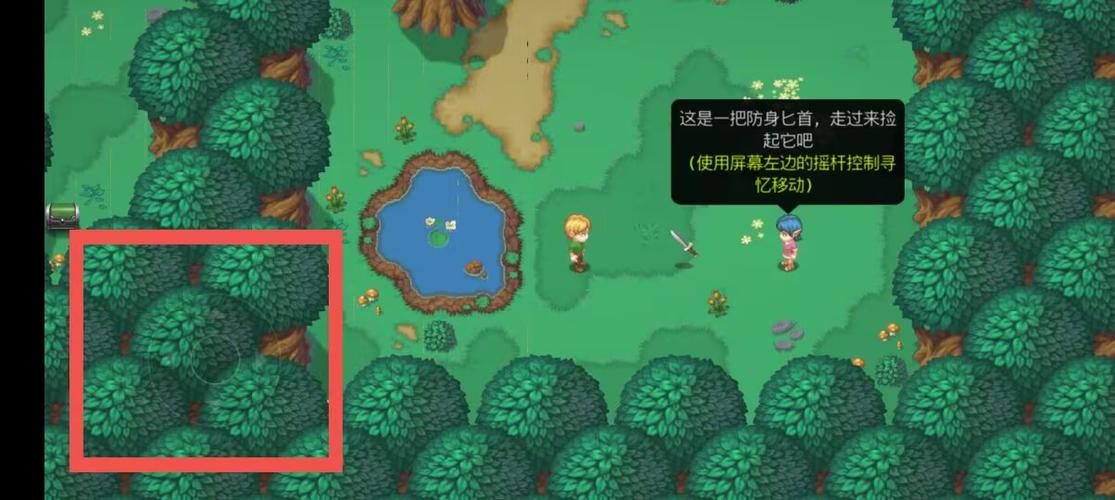 雨叶岛传说幻界入口