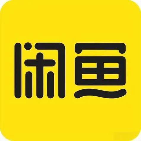 通过闲鱼号能查到身份信息吗