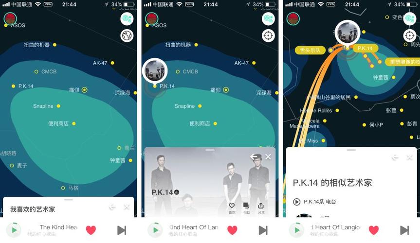 想听fm官网