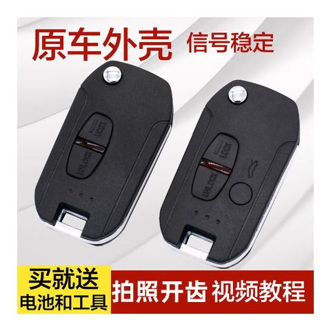 车钥匙没有开齿怎么办