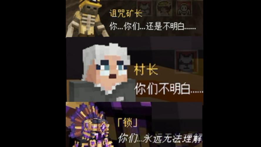 我的世界EC圣符传说宝箱