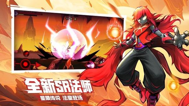 火柴人联盟无限金币版