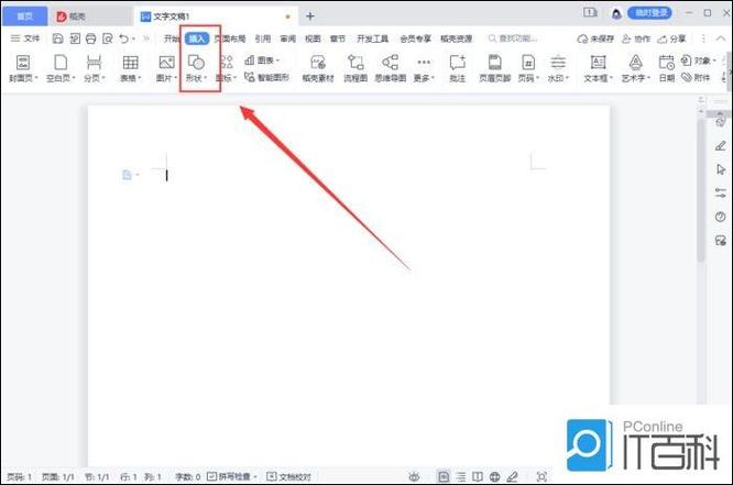 打开文档变有颜色怎么调整