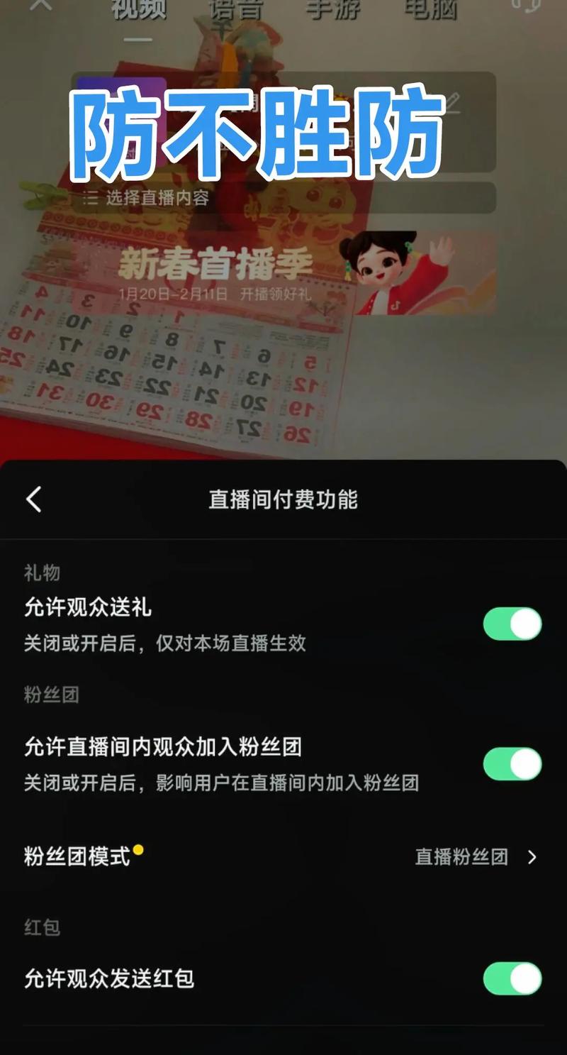 娱播加入要交钱吗