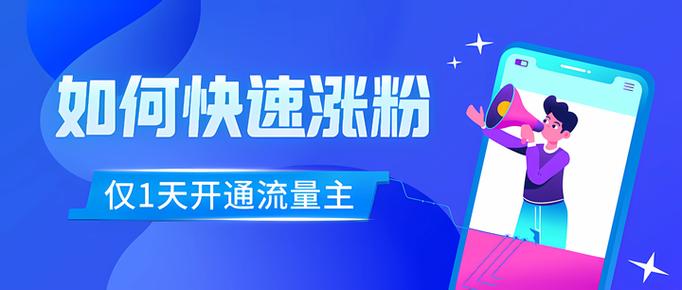 流量主开通后会关闭吗