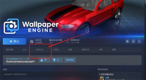 如何取消wallpaper subscription