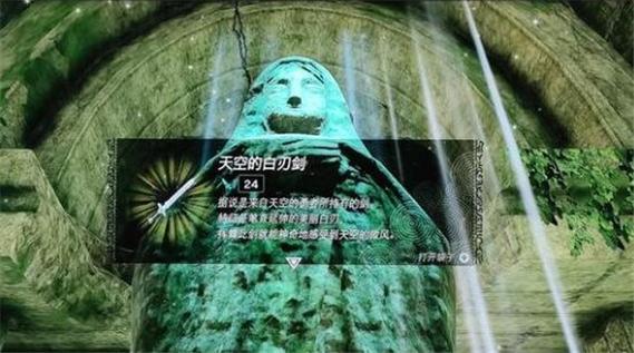 枯骨地牢的爪子