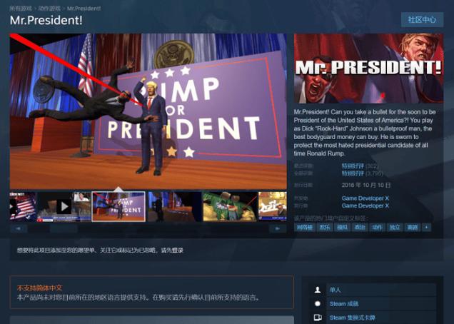 steam怎么翻围墙