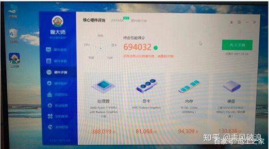 鲁大师308在线观看免费手机版