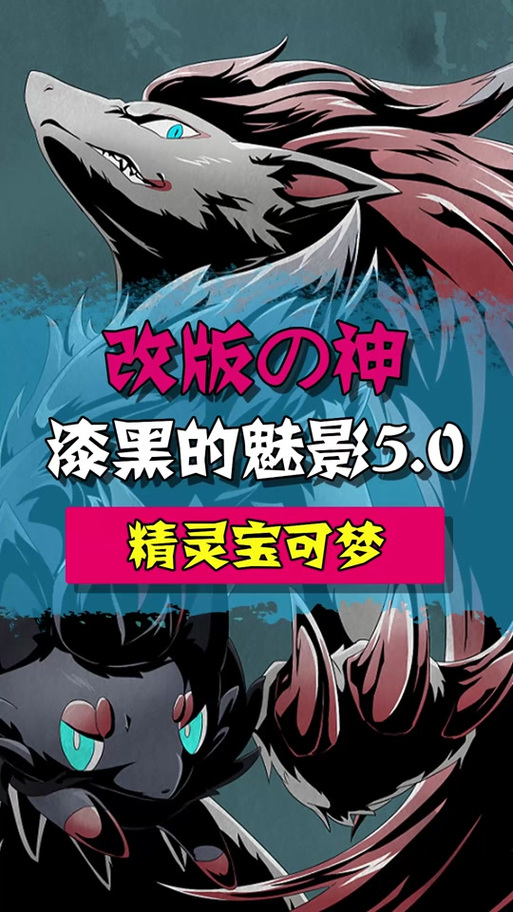 漆黑的魅影5.0火神虫哪里抓