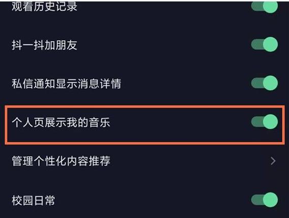 已经发布的抖音重新换音乐然后发部
