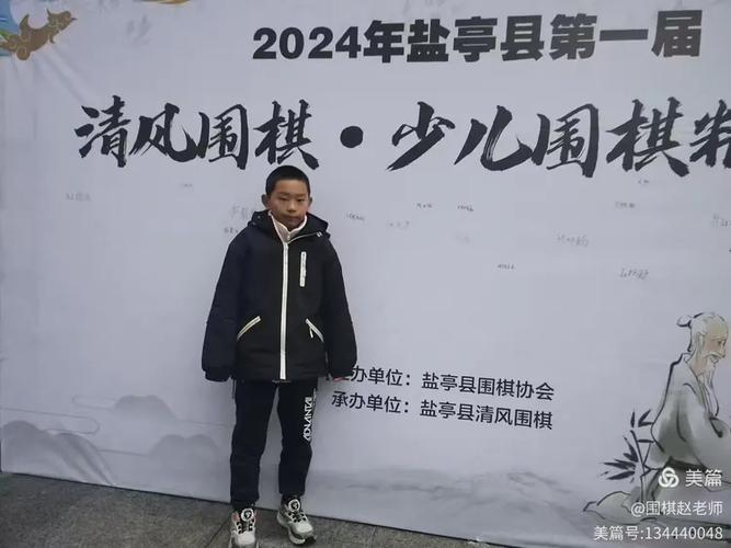 清风围棋app官方下载