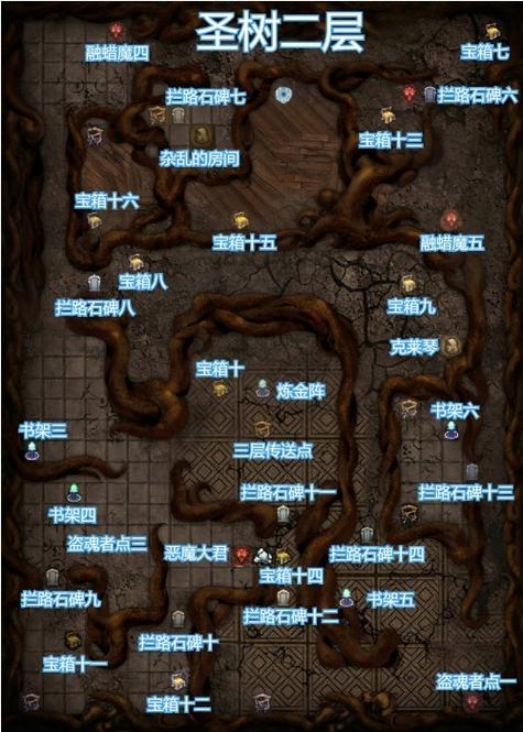 地下城堡2图18无名法师位置