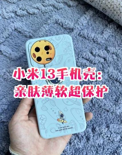 手机壳紧对手机音量键有影响吗