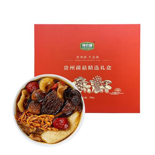 贵茶中国红礼盒180克价格