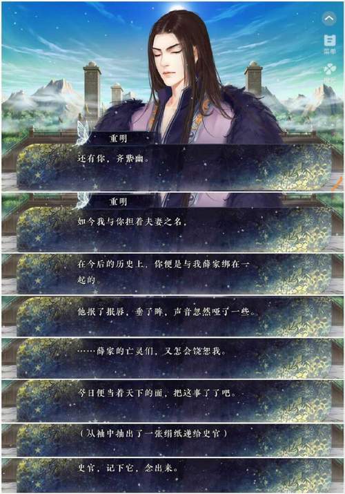 砚煊《纵情》免费阅读