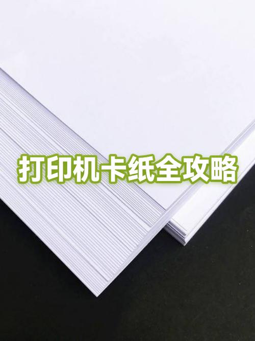 打印纸厚的好还是薄的好