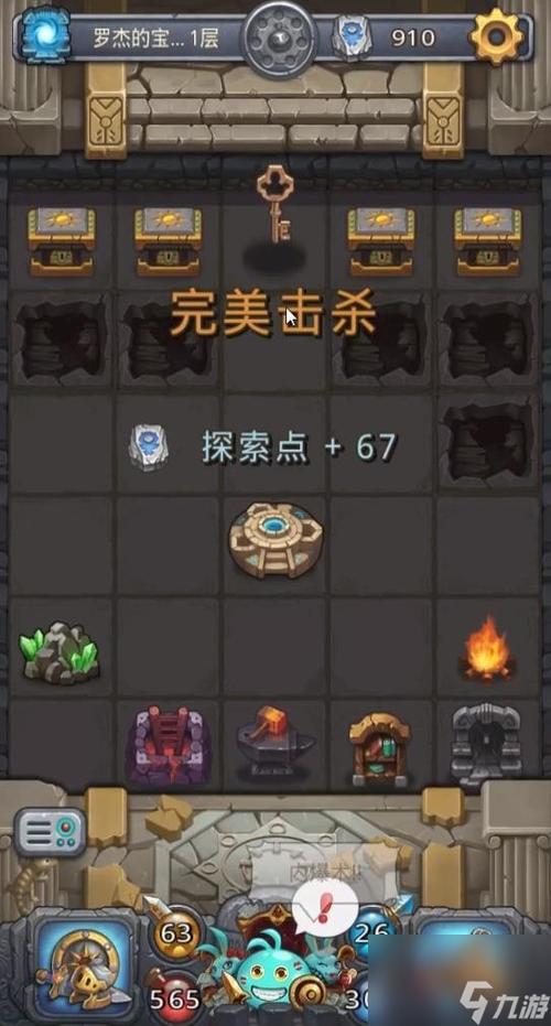 不思议迷宫 海贼宝箱