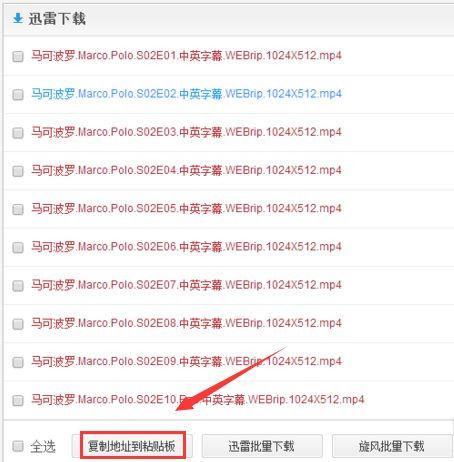 bt种子怎么用百度网盘
