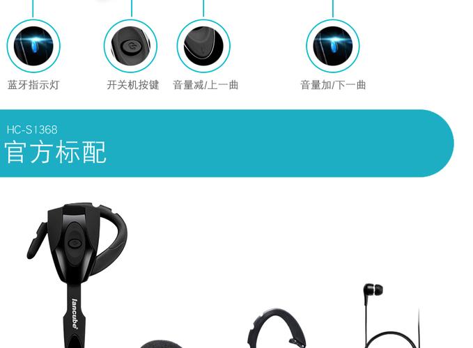 小米蓝牙耳机两只耳机怎么串联缩略图