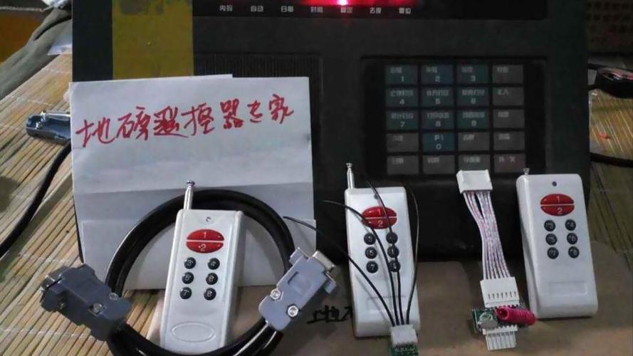 遥控指挥什么意思