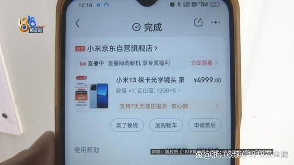 买手机为什么要留盒子