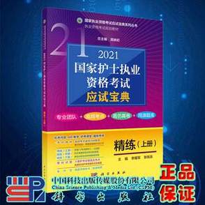 职业病考试试题及答案