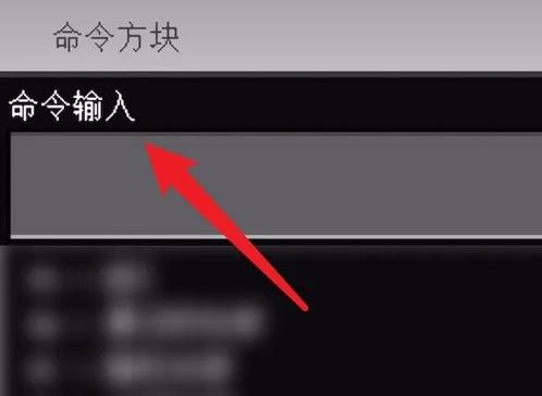 mc调天数指令